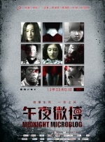 双Mother妇3