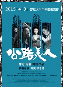 双Mother妇3